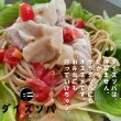 画像6: みんなのダイズソバ(小麦粉・蕎麦粉不使用）高たんぱく低糖質 お徳用セットあり (6)